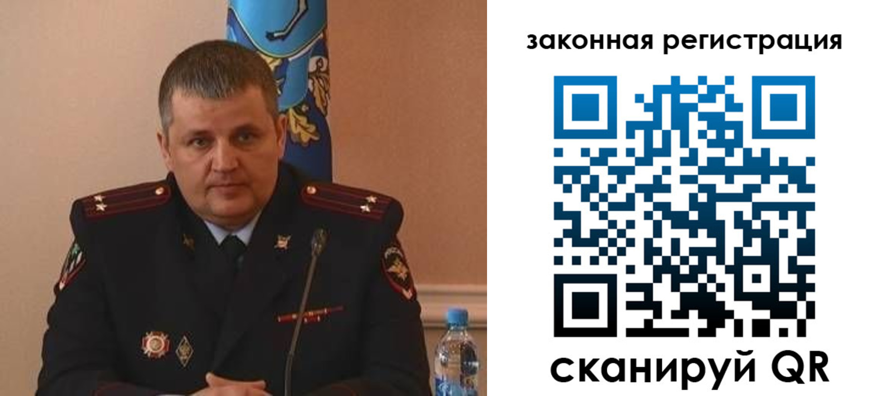 купить прописку в Немане