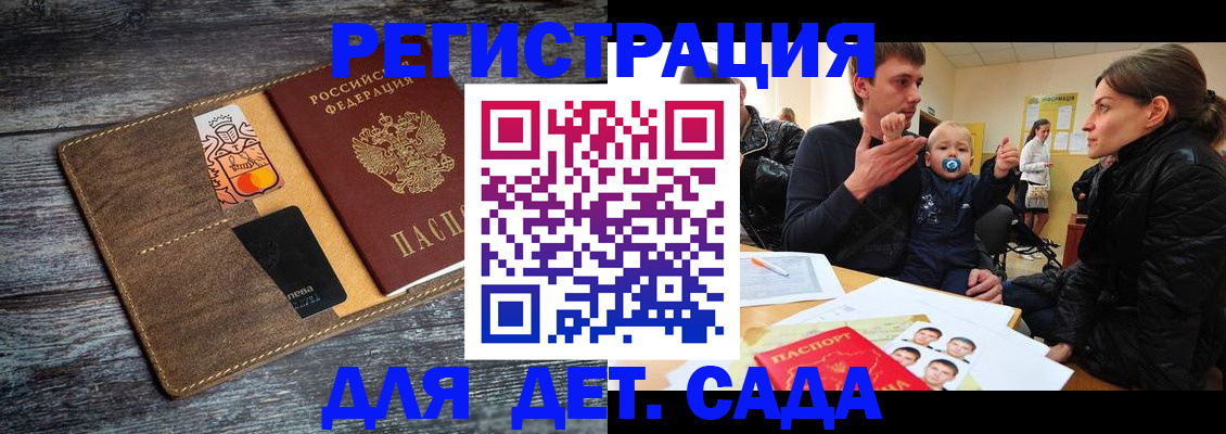 форма 3 в Немане