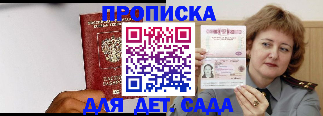 миграционный учет в Немане