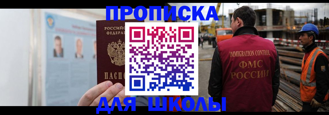 пропишу в квартире в Немане