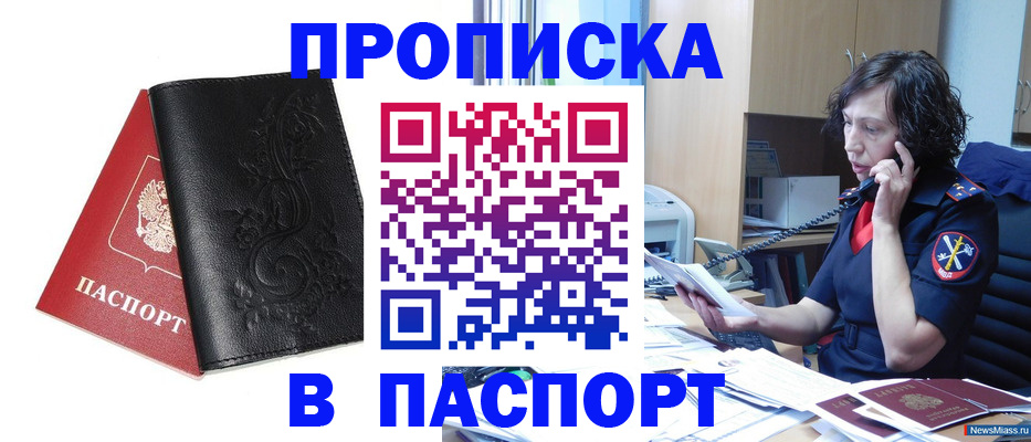временная регистрация госуслуги в Немане